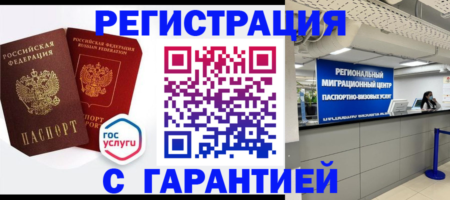 регистрация для дет. сада в Елабуге